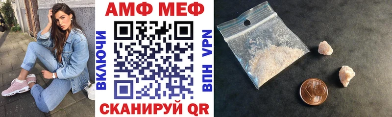 Amphetamine Розовый Ейск