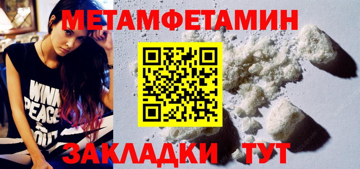 АМФ  Вход с VPN  АМФЕТАМИН  Ейск  АМФ Розовый 