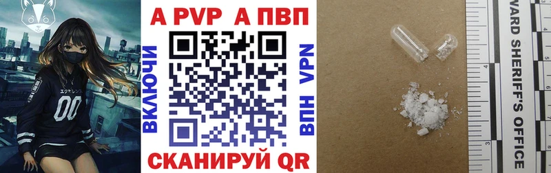 цена   мега зеркало  A PVP мука  Ейск 