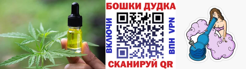 Еда ТГК марихуана  купить наркотик  Ейск 