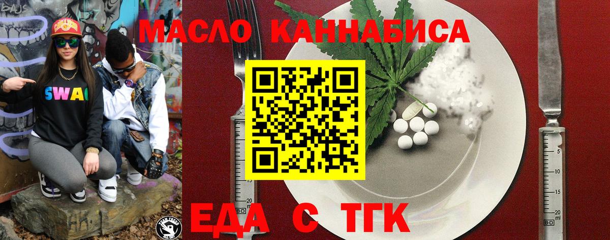 Canna-Cookies конопля Ейск