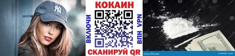 mega tor  Ейск  COCAIN Боливия 