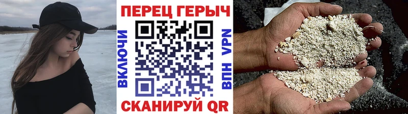 ГЕРОИН герыч  Ейск 