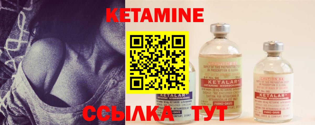 shop Telegram  Вход с VPN  Ейск  Кетамин VHQ 
