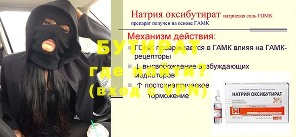 гашик Армянск