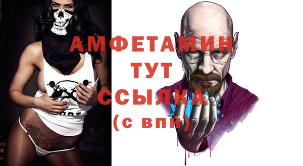 MESCALINE Валдай