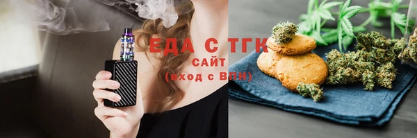 гашик Армянск