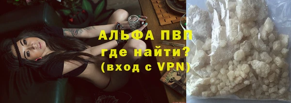 apvp Балабаново