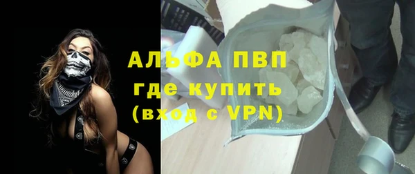 гашик Армянск
