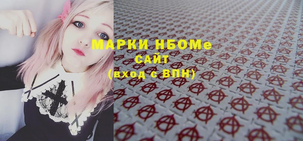 прущая мука Валуйки