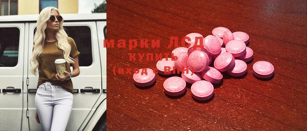 индика Балахна
