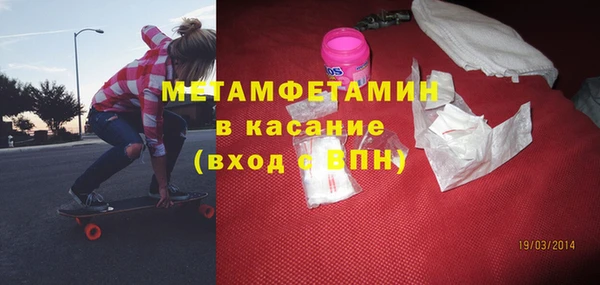 индика Балахна