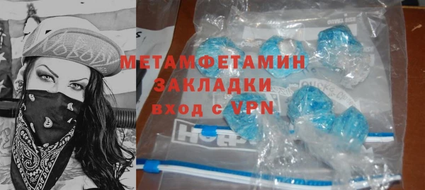 индика Балахна