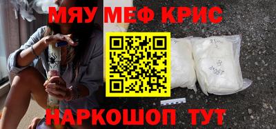 синтетический гашиш Лесосибирск