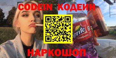 прущие крисы Ливны