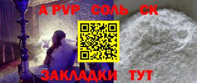 прущие крисы Ливны