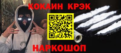 синтетический гашиш Лесосибирск