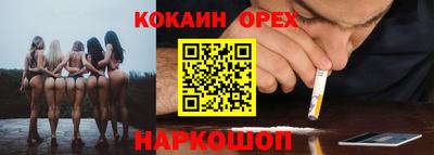 прущие крисы Ливны