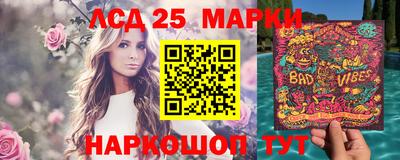 синтетический гашиш Лесосибирск