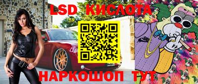 прущие крисы Ливны
