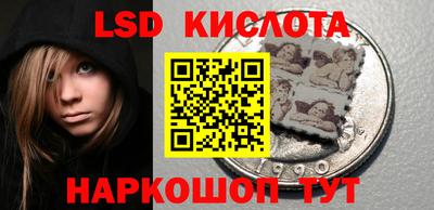 синтетический гашиш Лесосибирск