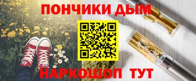 прущие крисы Ливны