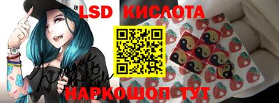прущие крисы Ливны