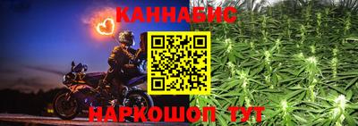 прущие крисы Ливны