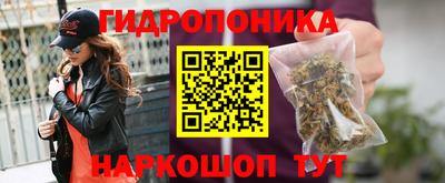 прущие крисы Ливны