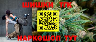 прущие крисы Ливны