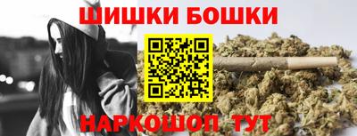 прущие крисы Ливны