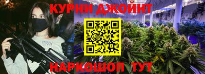 прущие крисы Ливны