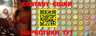синтетический гашиш Лесосибирск