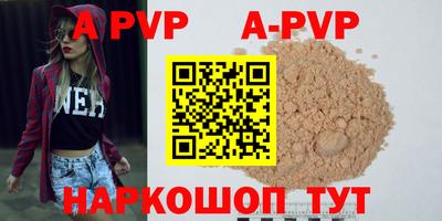прущие крисы Ливны
