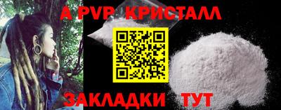 синтетический гашиш Лесосибирск