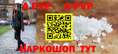 прущие крисы Ливны