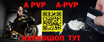прущие крисы Ливны