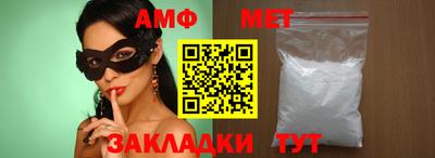 синтетический гашиш Лесосибирск
