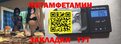 синтетический гашиш Лесосибирск