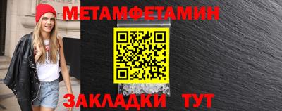 прущие крисы Ливны