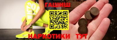 синтетический гашиш Лесосибирск