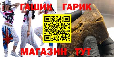 героин Ликино-Дулёво