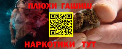 героин Ликино-Дулёво