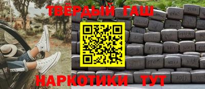 героин Ликино-Дулёво