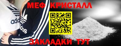 синтетический гашиш Лесосибирск