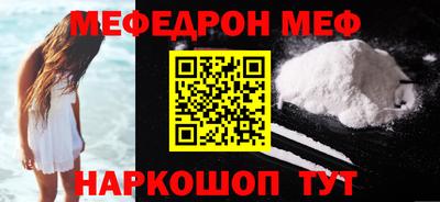 прущие крисы Ливны