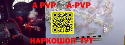 синтетический гашиш Лесосибирск