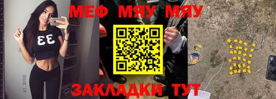 прущие крисы Ливны