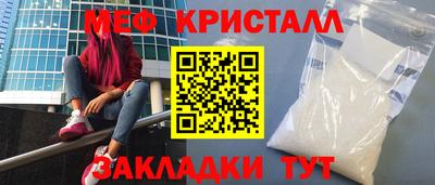 синтетический гашиш Лесосибирск