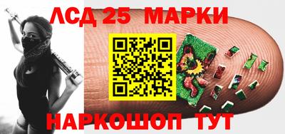 синтетический гашиш Лесосибирск